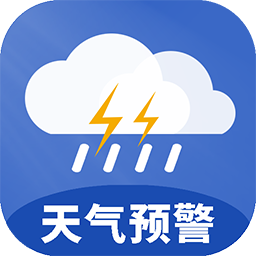 天气早预警