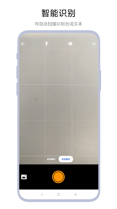 ai直播提词器截图4