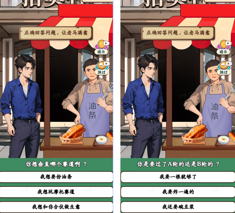 重返1998