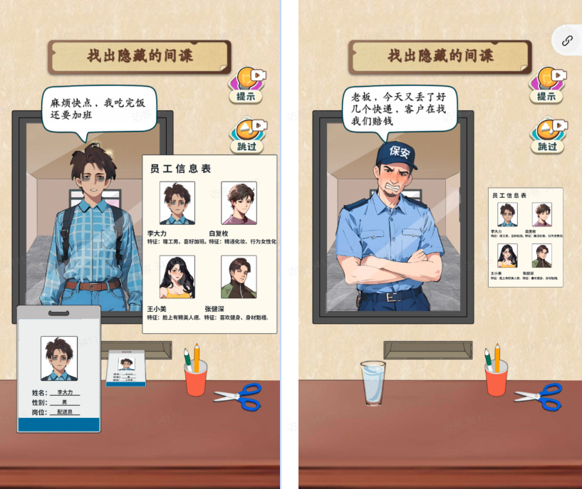 重返1998