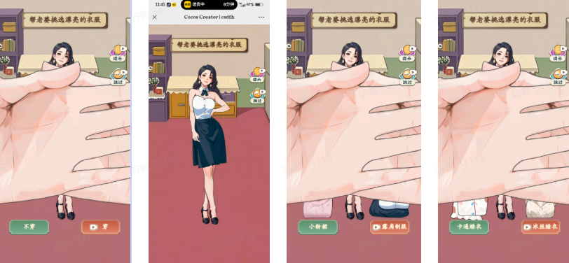 重返1998