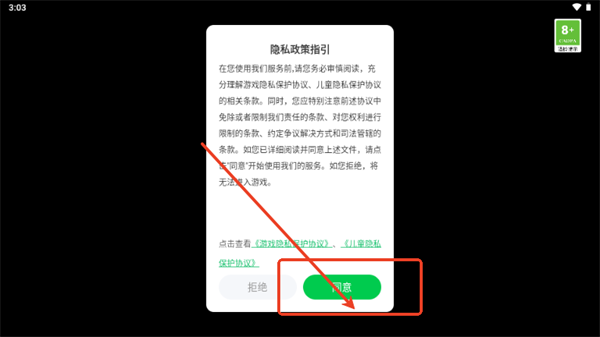 FNFVS审计员地狱之门