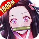 黑石启示