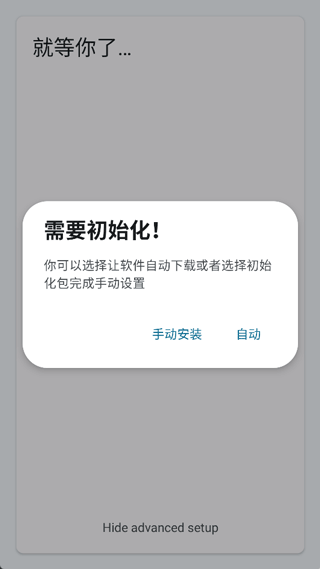 VectrasVM虚拟机