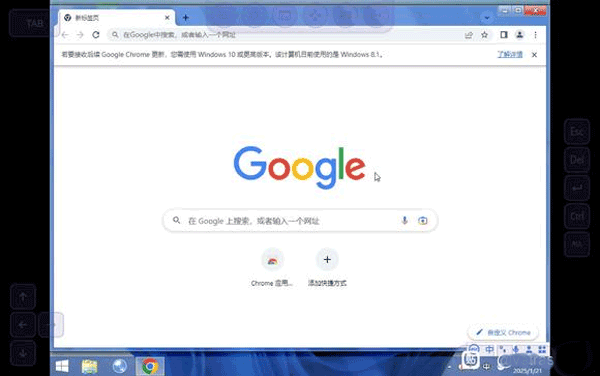 VectrasVM虚拟机