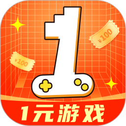 1元游戏盒