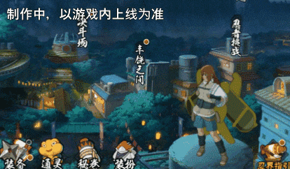 火影忍者