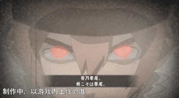 火影忍者