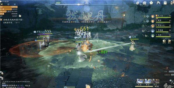 射雕