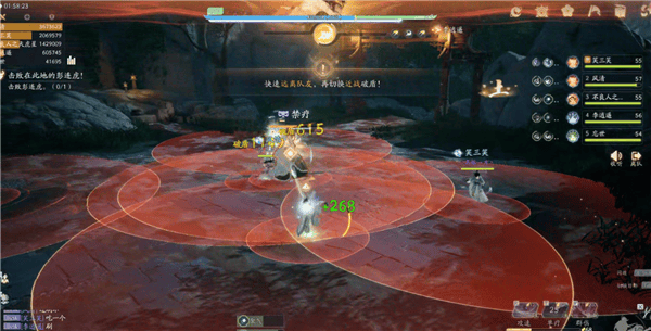 射雕
