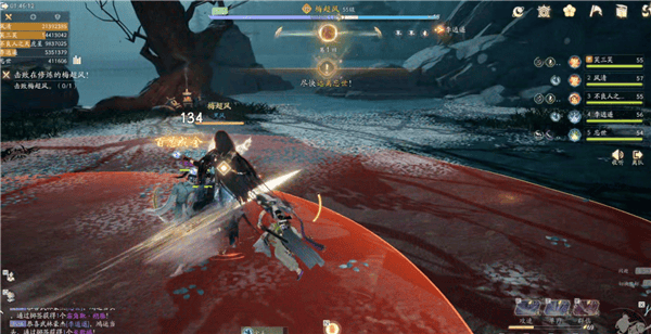 射雕