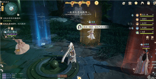射雕