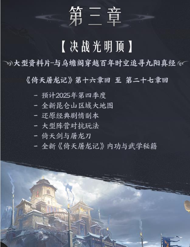 射雕