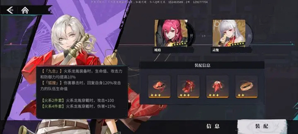 归龙潮