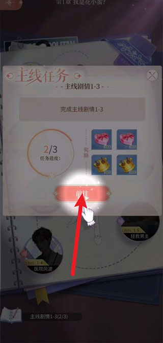 我本千金