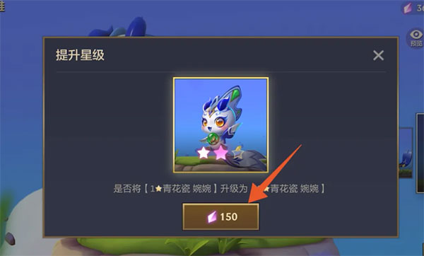 金铲铲之战