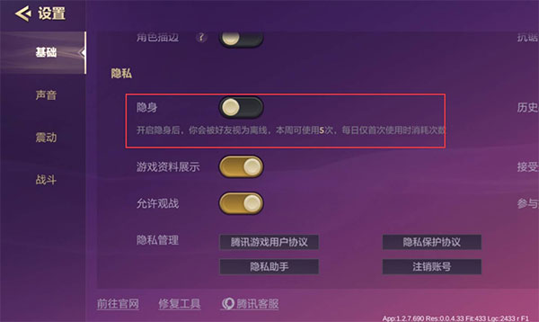 金铲铲之战
