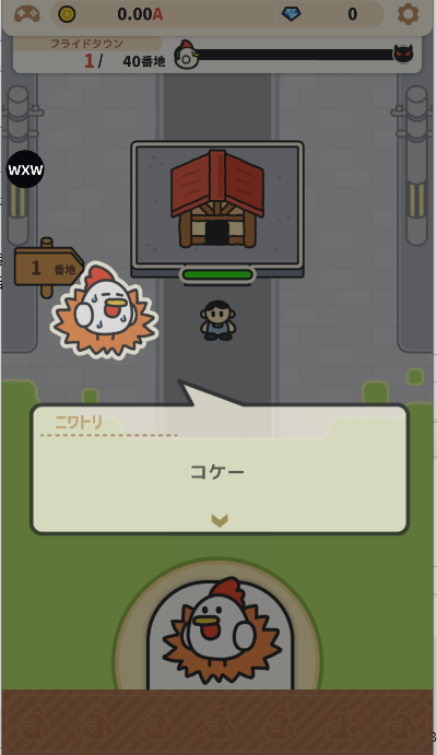 咕咕敢死队截图4