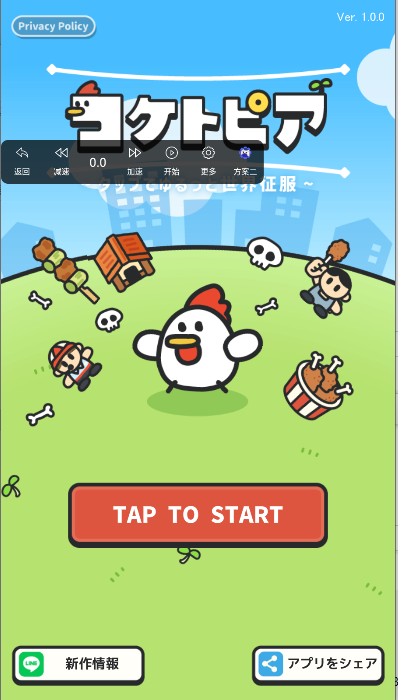 咕咕敢死队