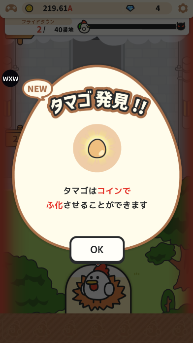 咕咕敢死队