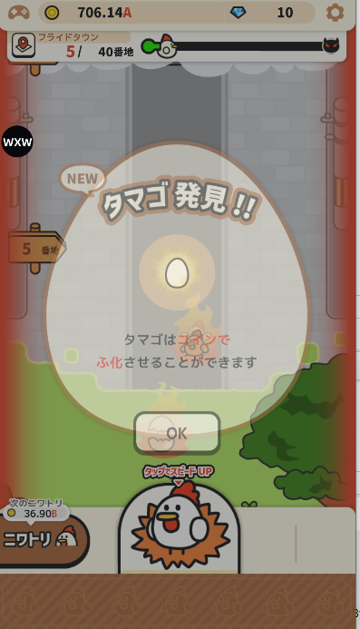 咕咕敢死队
