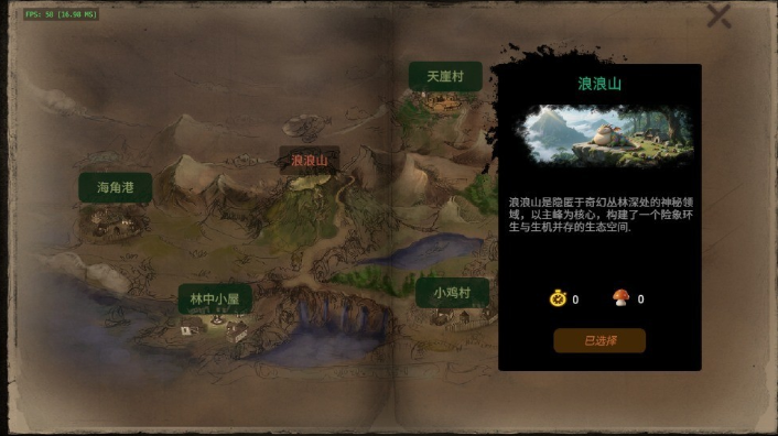 小鸡别跑