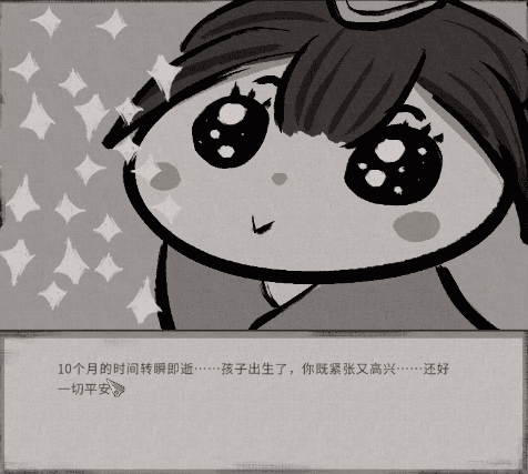 鬼谷八荒手机版