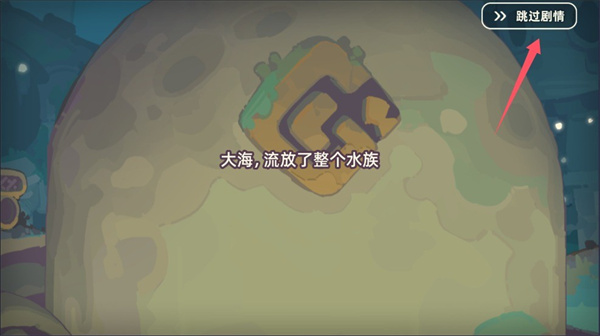 寻海之旅