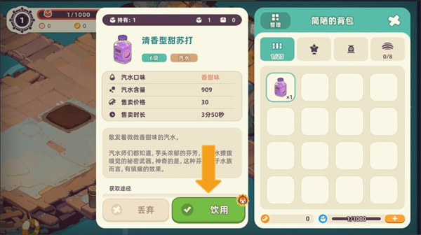 寻海之旅