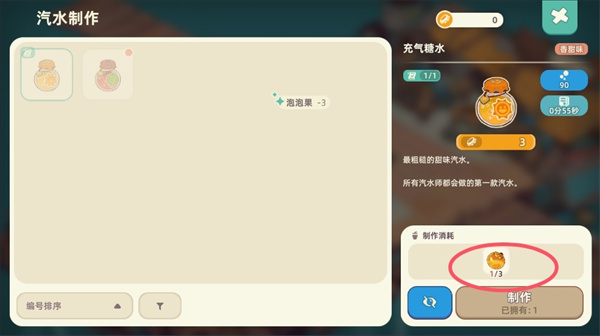 寻海之旅