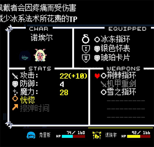 三角符文官方版
