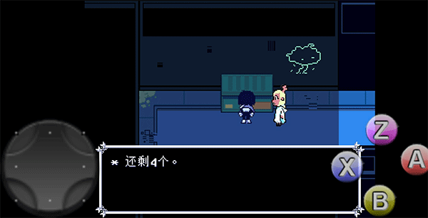 三角符文官方版