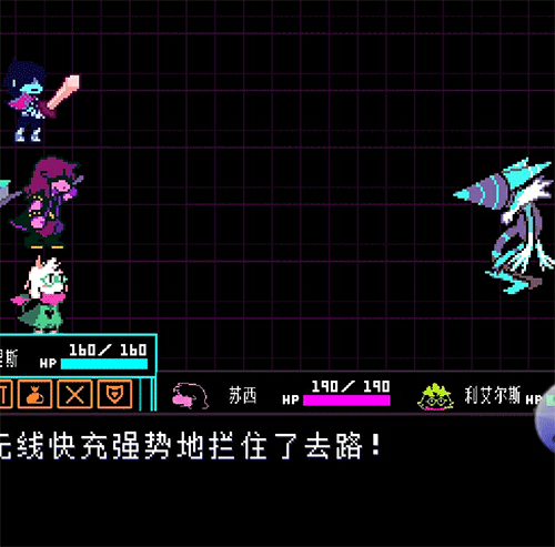三角符文官方版
