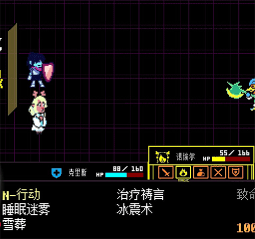 三角符文官方版
