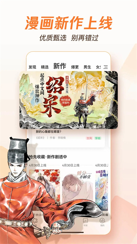 波洞