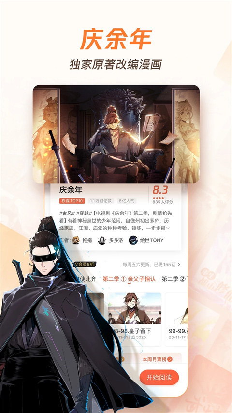 波洞