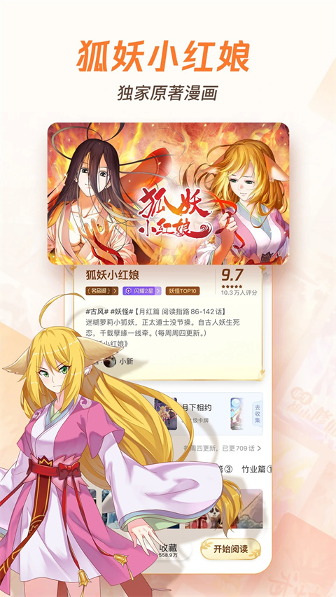 波洞