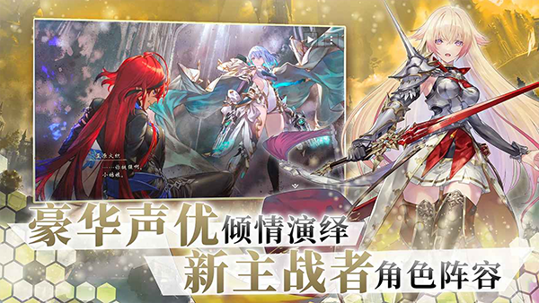 影之诗bilibili截图3