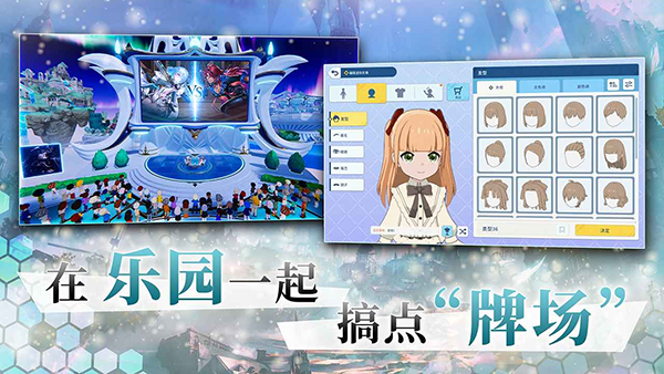 影之诗bilibili截图1