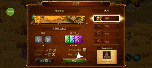 英雄公会幻想rpg