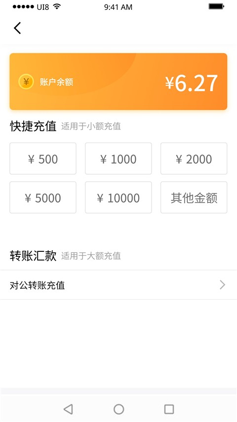 紫鸟浏览器手机版截图3