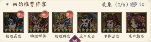 三国擒雄0.1折版