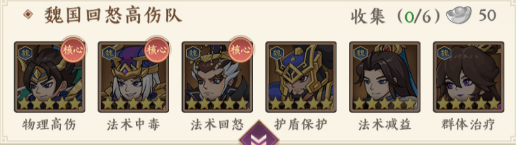 三国擒雄0.1折版