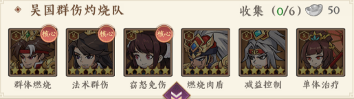 三国擒雄0.1折版