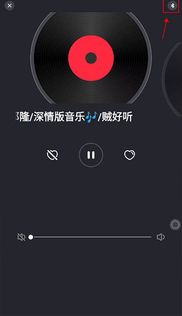 快音听歌
