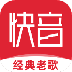 快音听歌