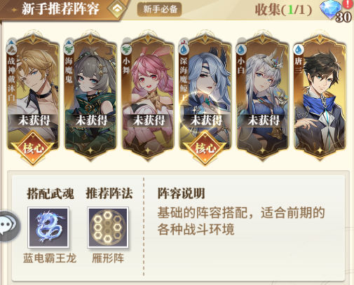 斗罗大陆武魂觉醒0.1折