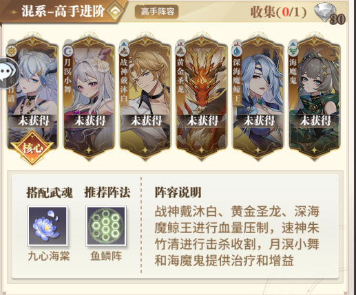 斗罗大陆武魂觉醒0.1折