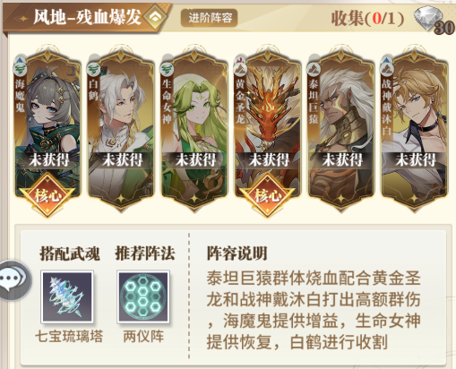 斗罗大陆武魂觉醒0.1折