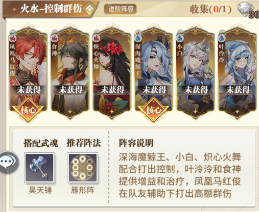 斗罗大陆武魂觉醒0.1折